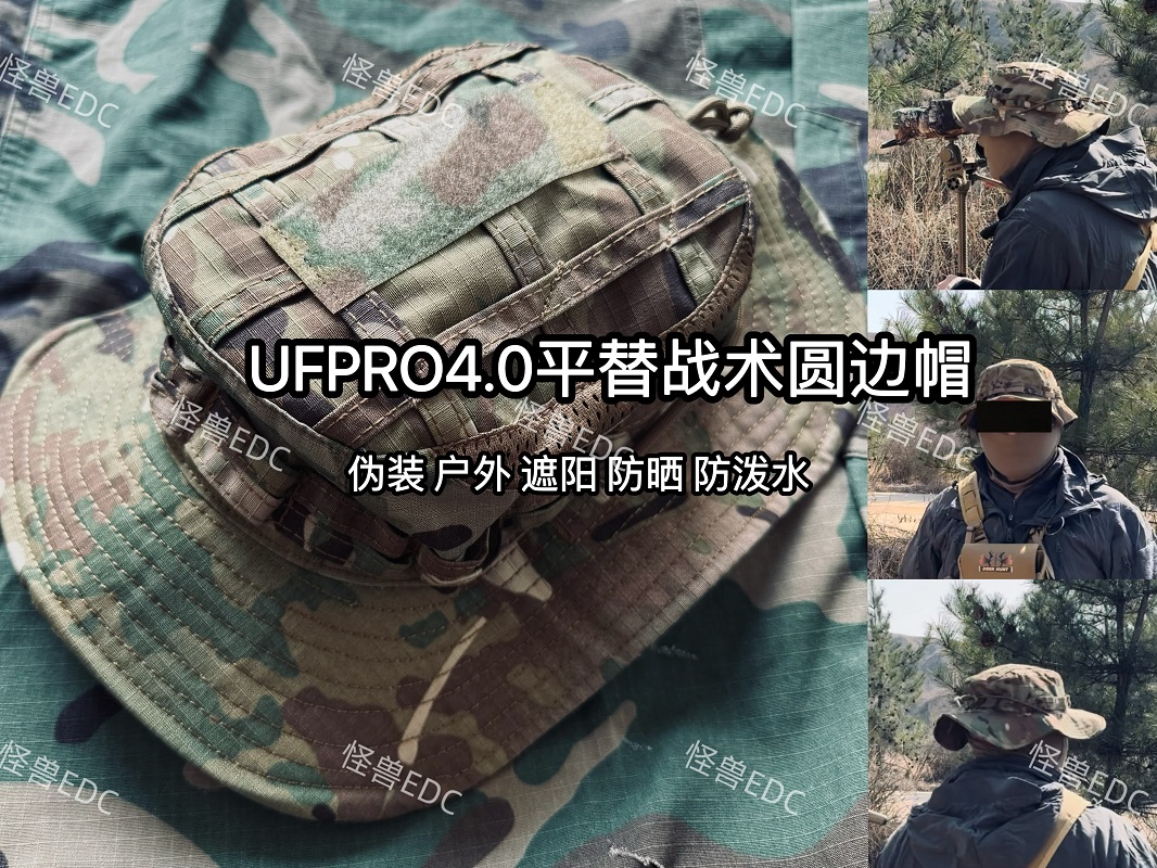 Ufpro 4th generation tactical  - Outdoor Power Source 评论和价格