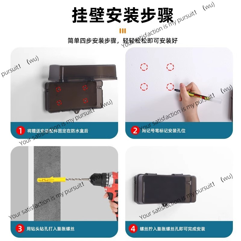 Locked row plug waterproof box - Outdoor Power Socket With Lock 评论和价格